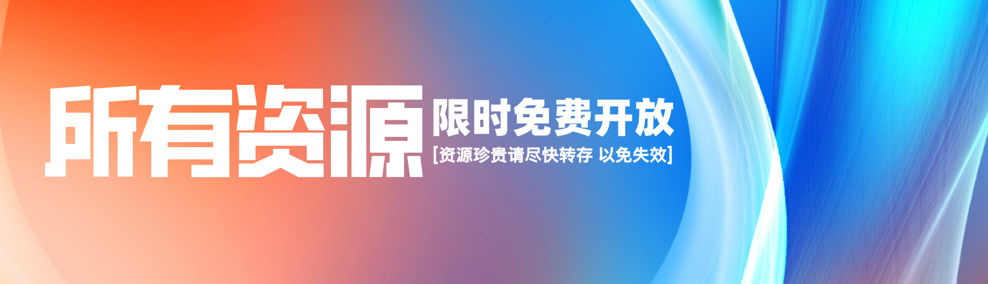 凌辰工具箱-虚拟资料分享-互联网创业资料分享