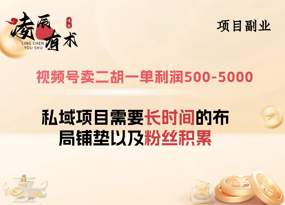 副业项目 (1).jpg