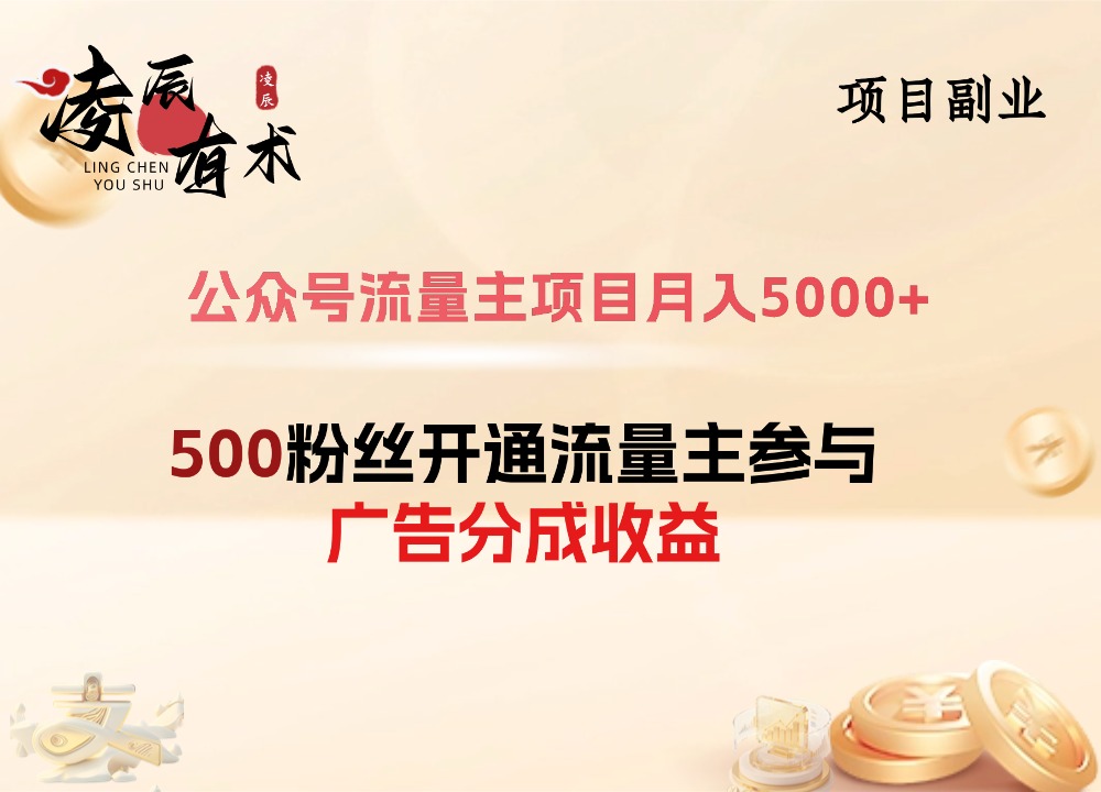 副业项目 (2).jpg