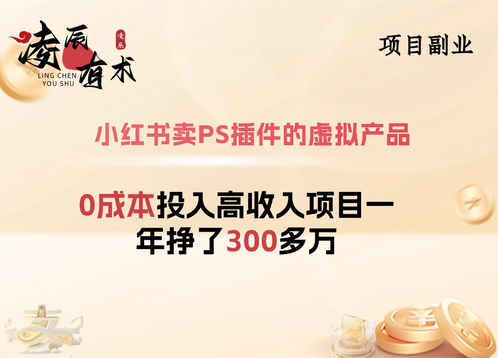 副业项目 (3).jpg