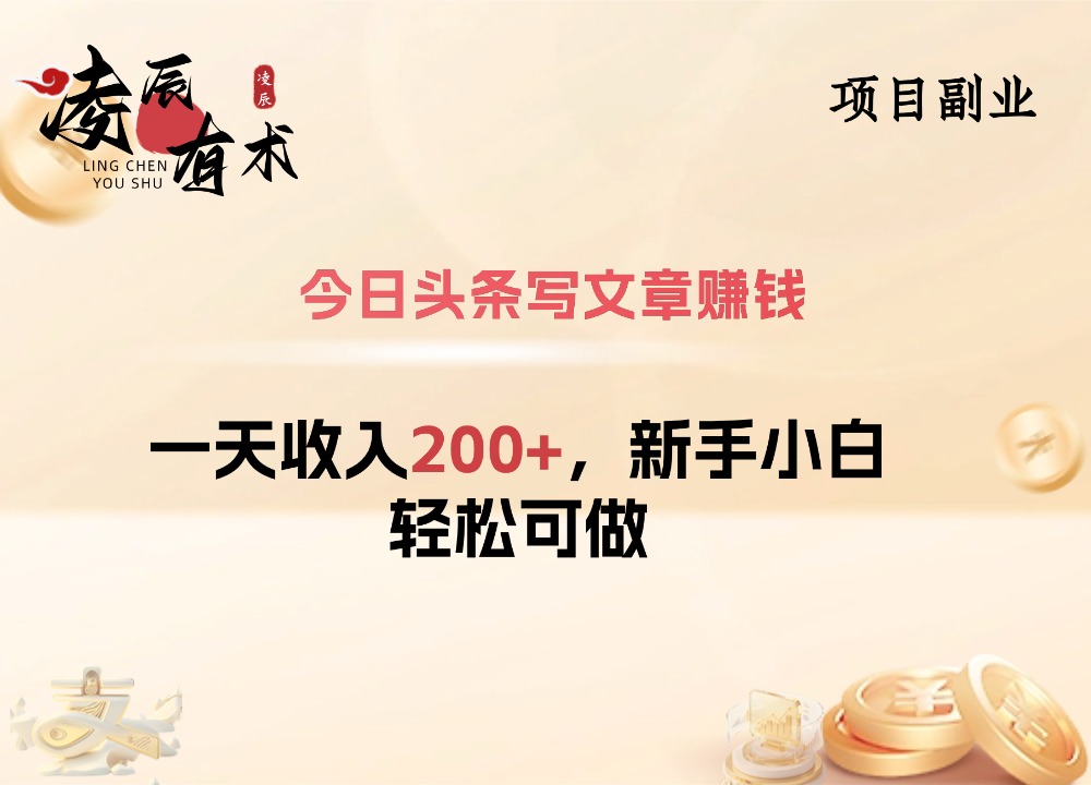 副业项目 (4).jpg