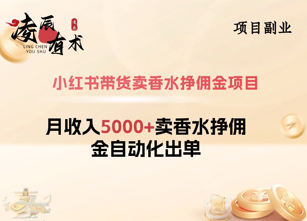 副业项目 (6).jpg