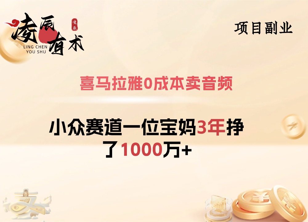 副业项目 (7).jpg